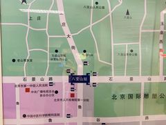 -八宝山(地铁站)