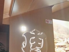 -西塔老太太泥炉烤肉(青浦蟠龙天地店)