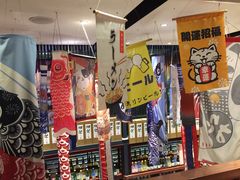 -熊藏居酒屋(kkone店)