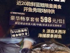 -将太无二·北美传奇寿司(瑞士公寓店)