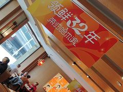 -东方饺子王(新阳路店)