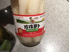 -半天妖烤鱼(方庄店)