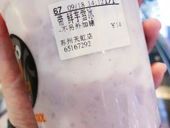 -CoCo都可(虹口龙之梦店)