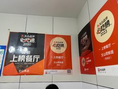 -文山荷鲜居(翠湖店)
