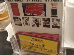 -丽的面家(多宝路店)