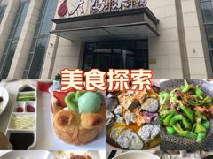-大鸭梨烤鸭(房山店)