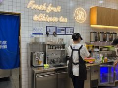 -茶百道(窦庄服务南区店)