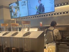 -喜茶(广州保利中环店)