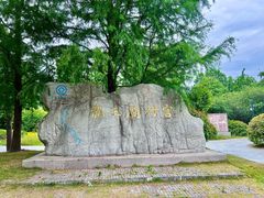 -龙王庙行宫