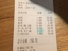 账单-拿渡·水煮鱼 麻辣香锅(西单大悦城店)