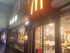 门面-麦当劳(湛江大厦店)