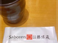 -胜博殿日式炸猪排(西红门店)