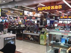 -真快乐APP体验中心(西坝河店)