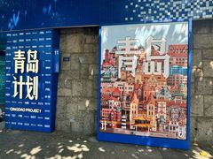 -来之顺海鲜菜馆·青岛菜·始于1993(栈桥店)