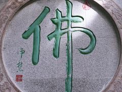 -皇罗禅寺