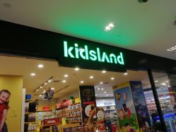-Kidsland(凯德1818店)