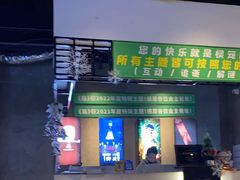 -棂笼·深度沉浸密室(武汉旗舰店)