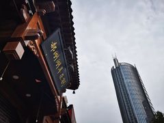 -郝刚刚羊杂割(柳巷店)