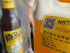 -优布劳精酿酒馆(荷花路店)