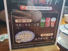 -文楼·淮扬菜·淮安早茶(河下古镇翔宇店)