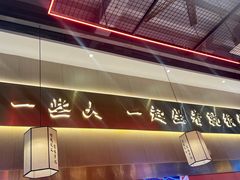 -聚味罗记大排檔·鲜鱼杂·甲鱼煲•龙虾馆(科学馆店)