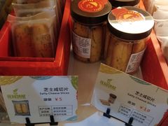 -花园饼屋·吐司蛋糕面包(星海店)