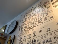 -玲玲面屋