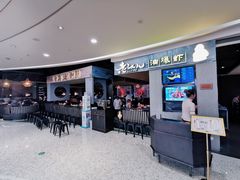 -老头儿油爆虾·知味杭州(爱琴海购物中心)