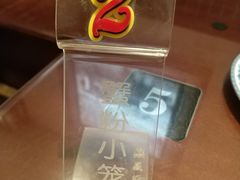 -熙盛源(复兴路店)