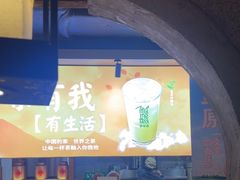 -呷哺呷哺 黄金牧场 (欢乐谷店)
