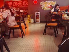 -探鱼·鲜青椒爽麻烤鱼(正佳广场店)