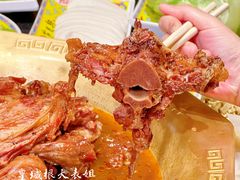 -芦月轩羊蝎子(劲松店)
