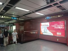 -飞翔公园(地铁站)