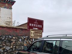 -孜珠寺
