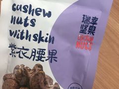 -瑞幸咖啡(艺树家工场店)