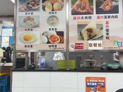 -阊门姚记豆浆(旧学前直营店)