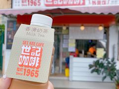 -世记咖啡(氹仔外卖店)
