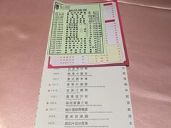 -东方御宴海鲜酒楼(棕泉酒店)