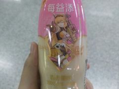 -天河沃尔玛
