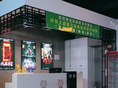 -棂笼·深度沉浸密室(武汉旗舰店)