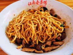 -泰顺江南春面馆