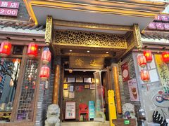 -重庆渝达老火锅(春熙路店)