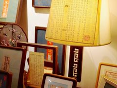 -邊城書店