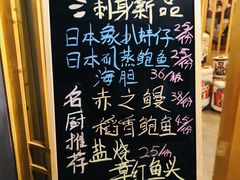 -赤稻·日式料理(禅城店)