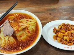 -西塔大冷面(市府大路店)