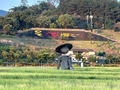 -福建土楼（华安）旅游区•大地土楼群