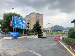 -杭州乐园