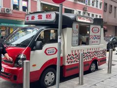 -珍妮曲奇聪明小熊(尖沙咀店)