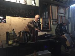 -大冰的小屋(大理古城店)