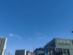 -开饭群岛